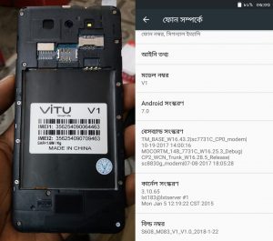 Vitu V1 Flash File