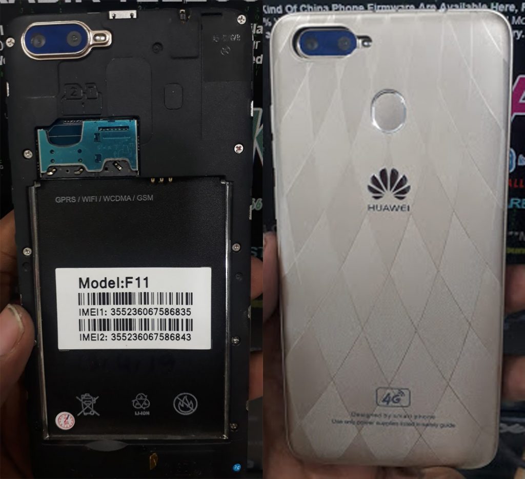 Huawei Flasher V2
